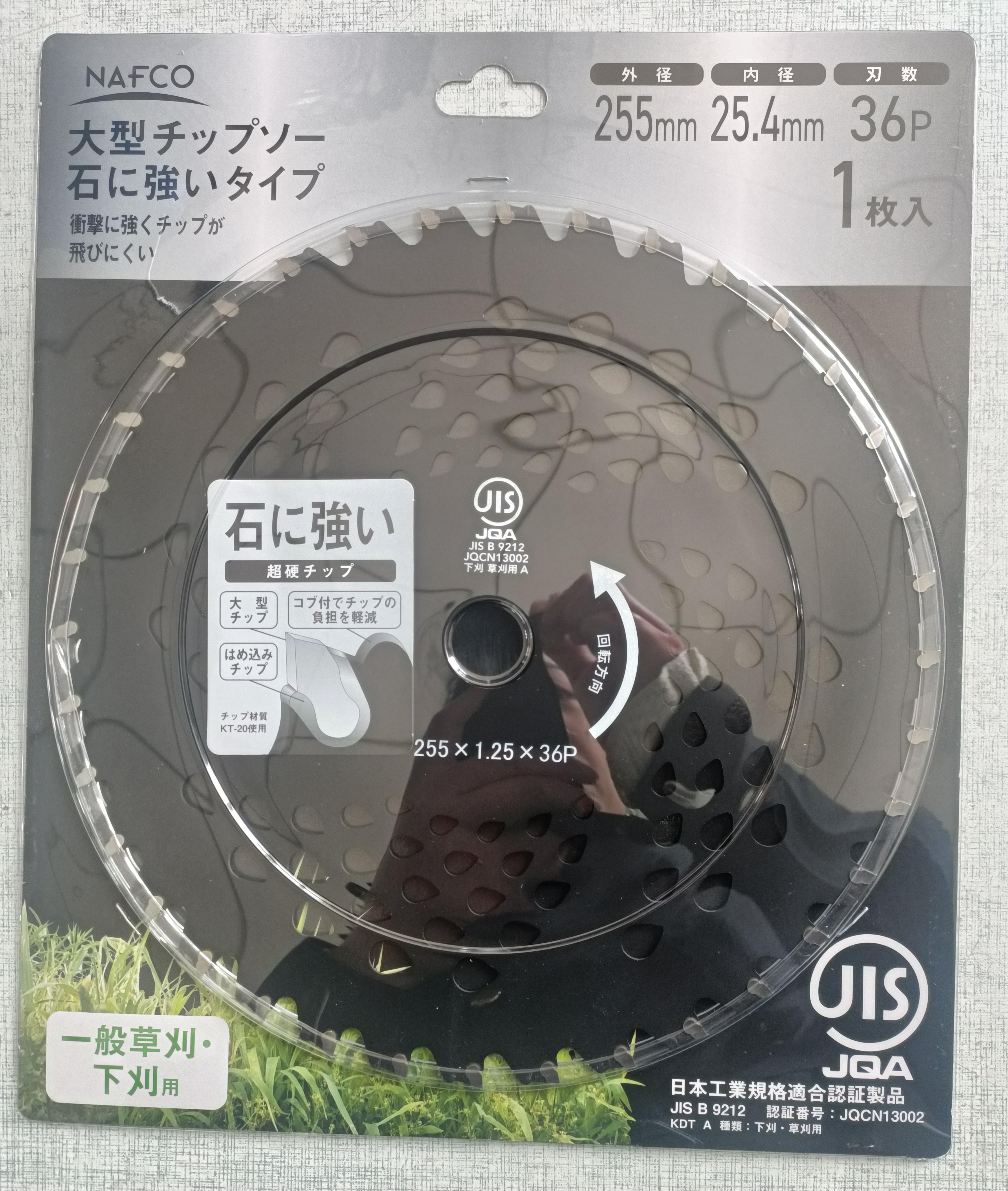 NINGBO KIND  TOOLS MANUFACTORY CO.,LTD. – NINGBO KIND TOOLS MANUFACTORY CO. 1