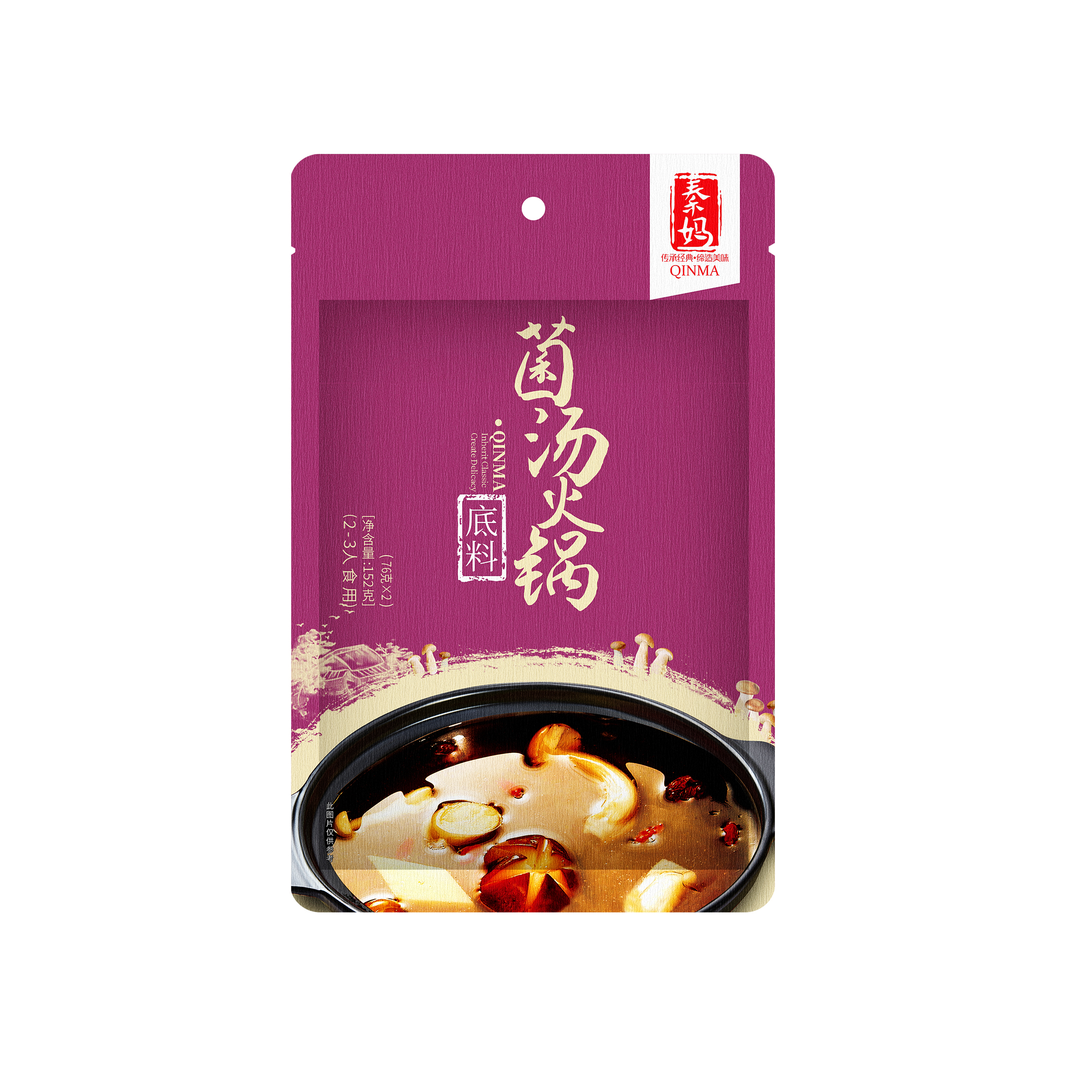 Mushroom Hotpot Seasoning
