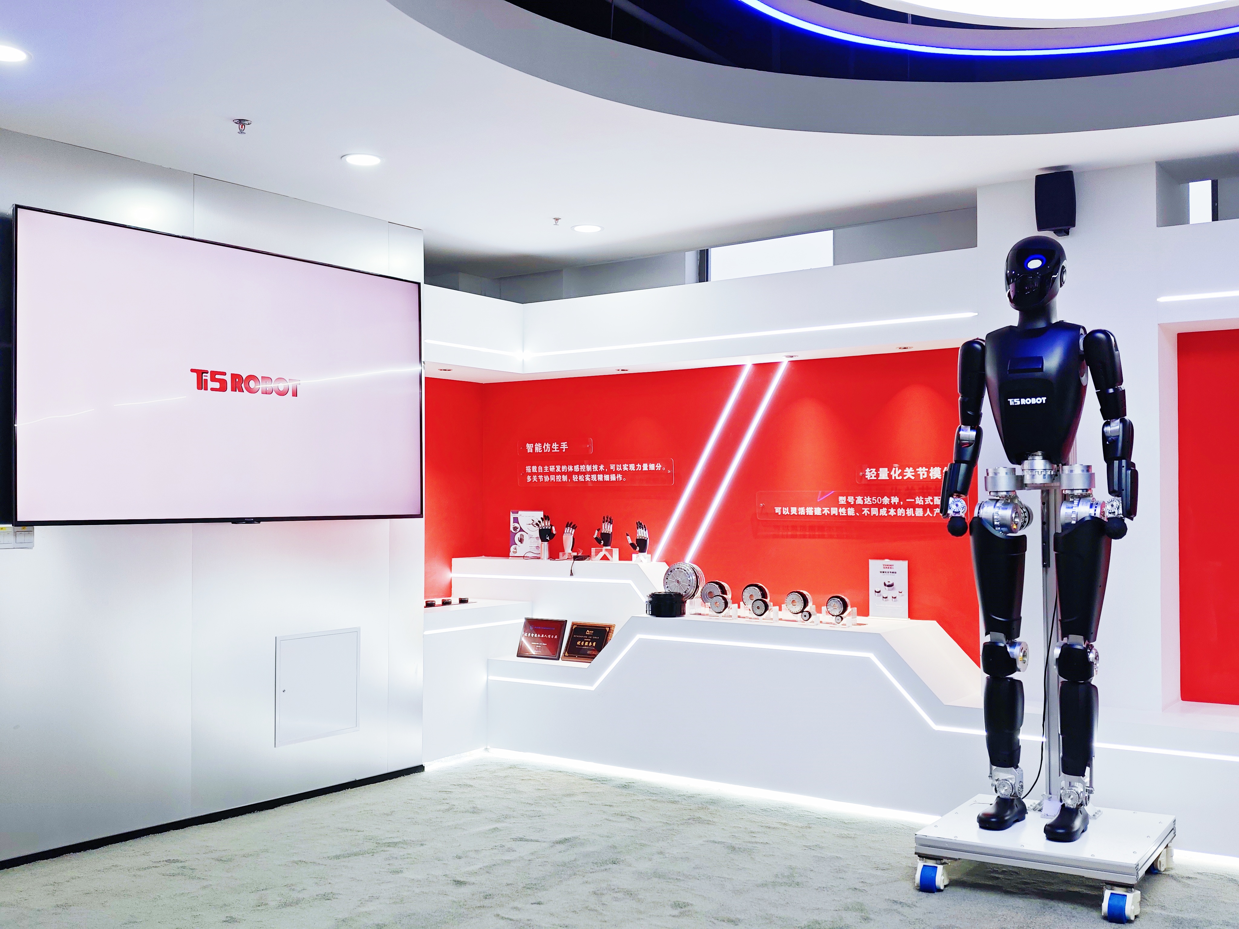 Titanium Tiger Robotics Technology (Shanghai) Co., Ltd. – Other electronic consumer goods and information products 1