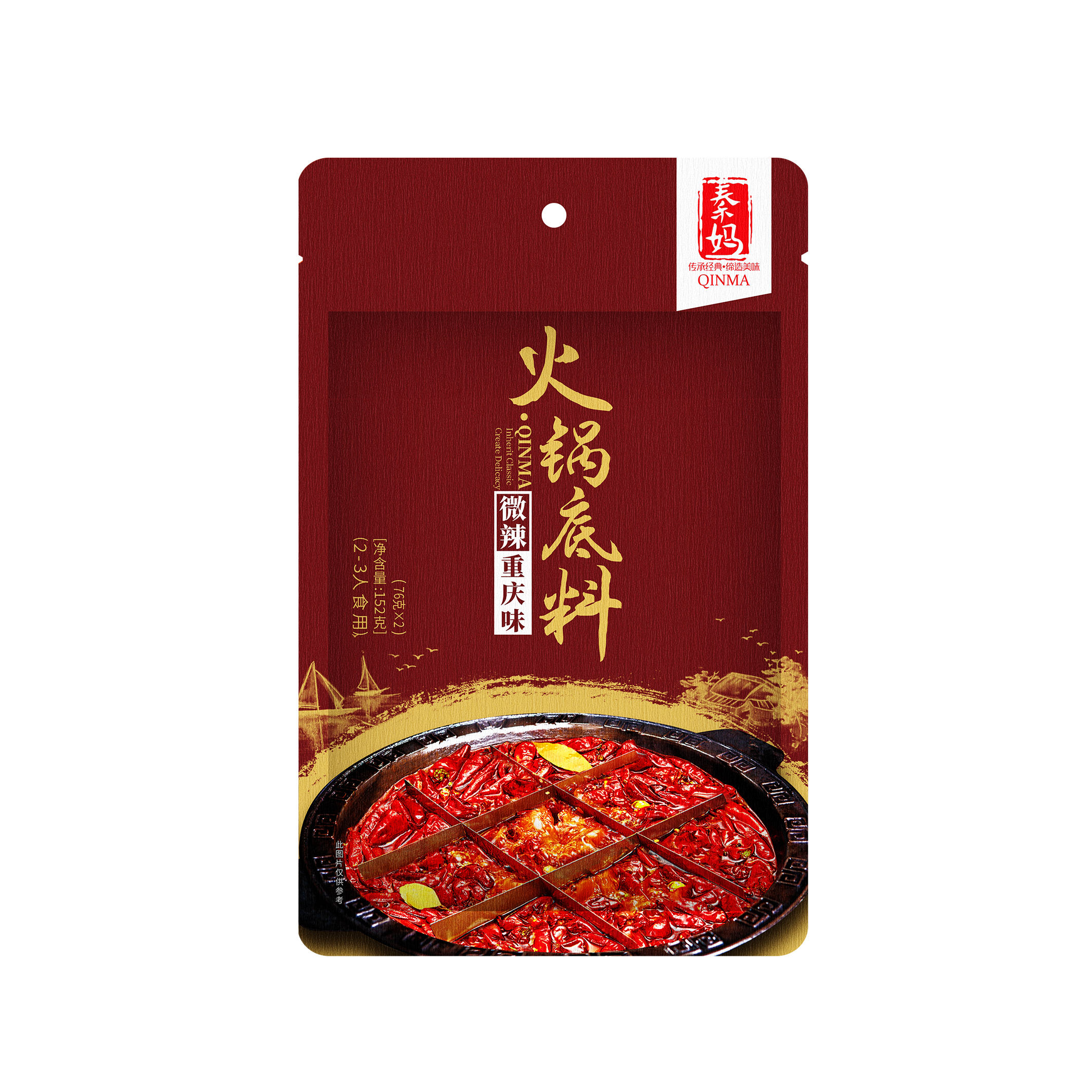 Slightly Spicy Hot Pot Seasoning