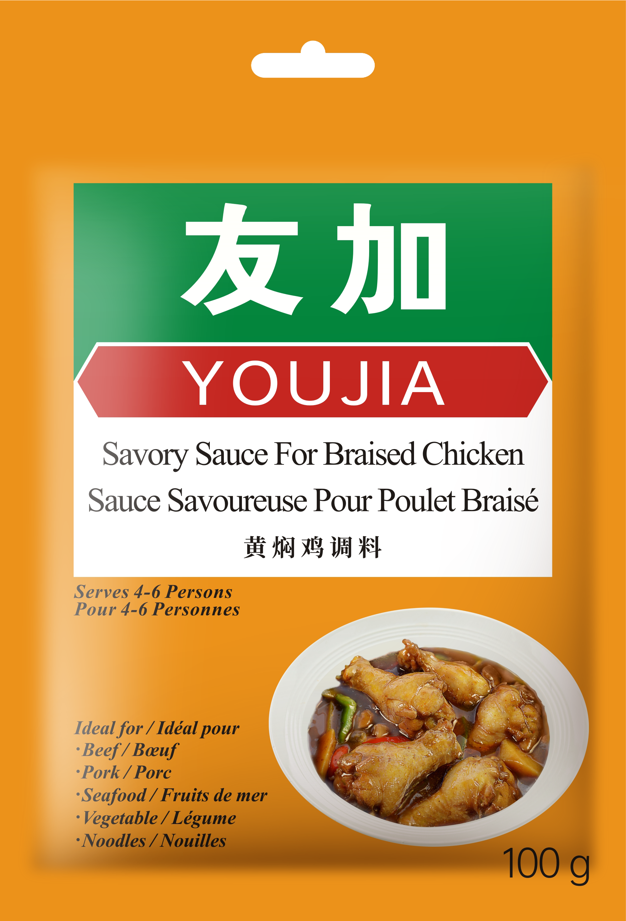 Sichuan Youjia Foodstuffs Co., Ltd. – raqueta de tenis 2