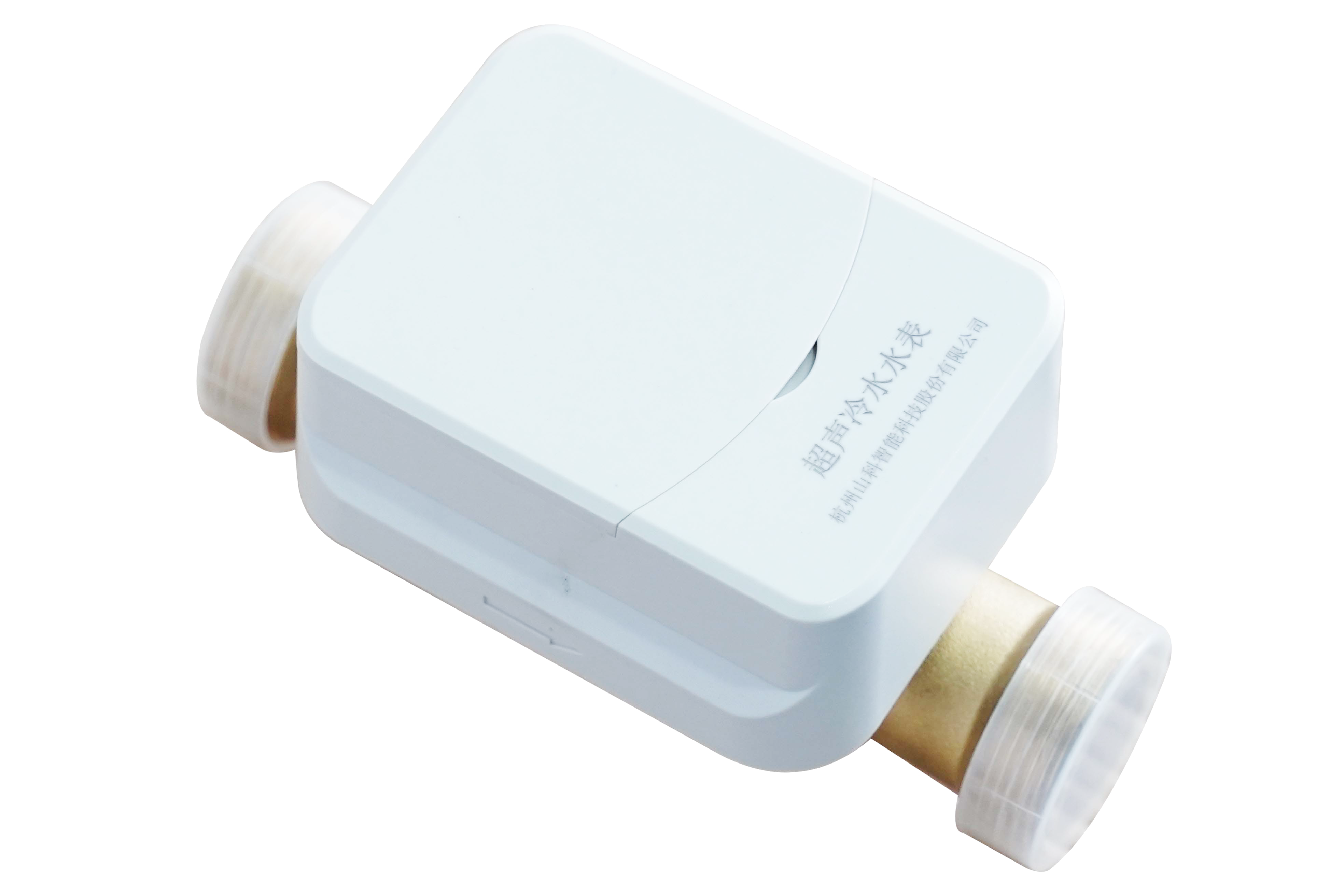 smart water meter