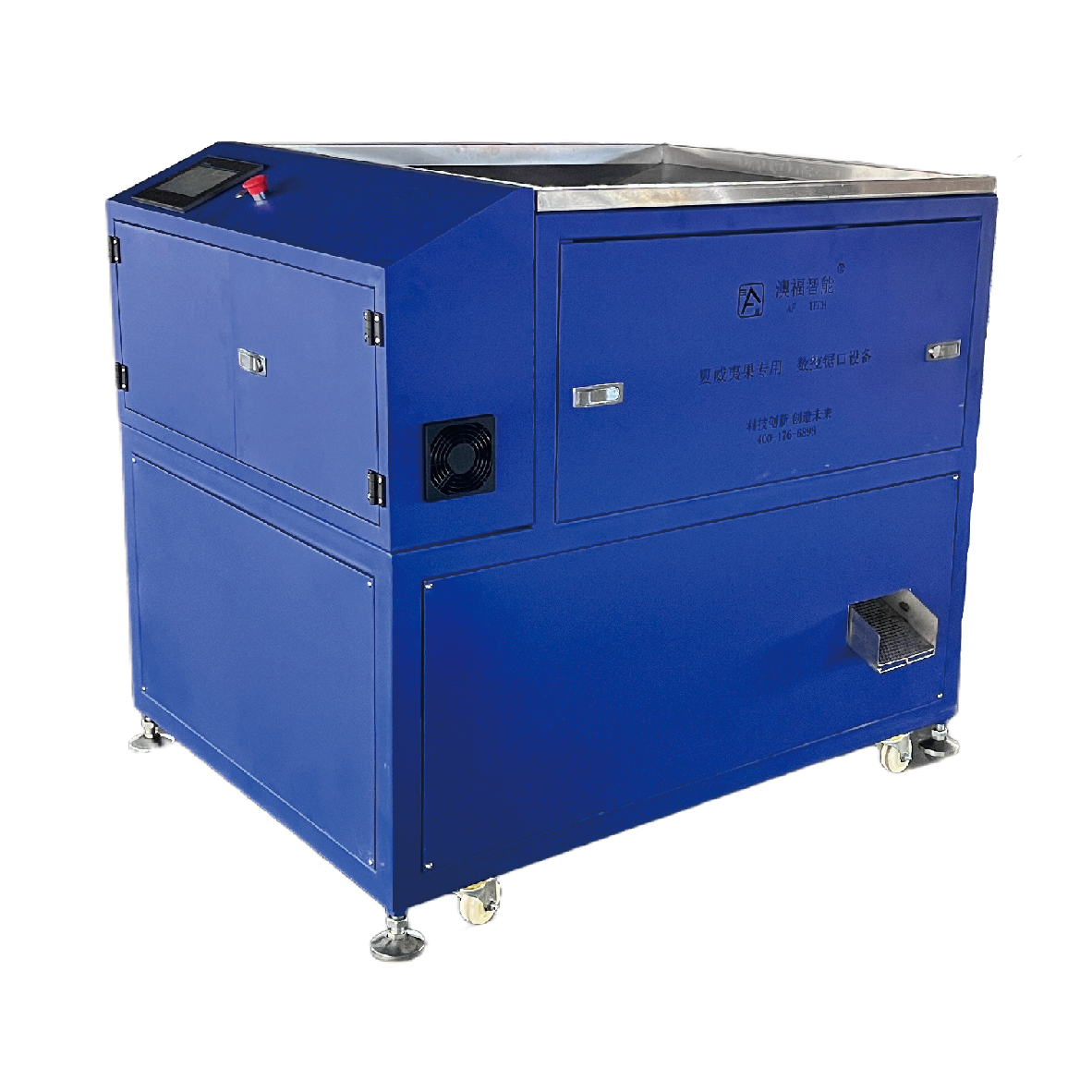 macadamia cutting machine
