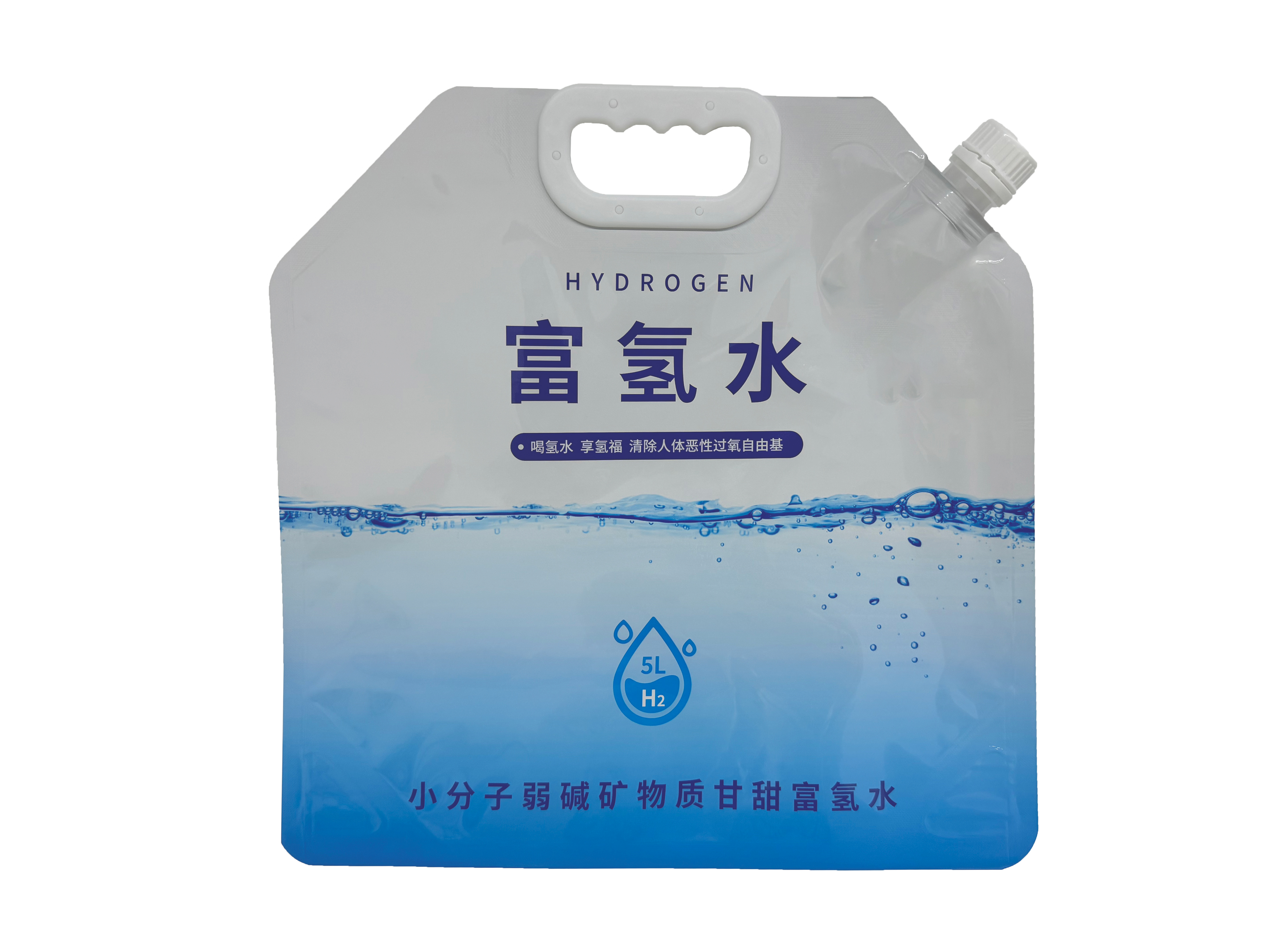 Hydration bladders