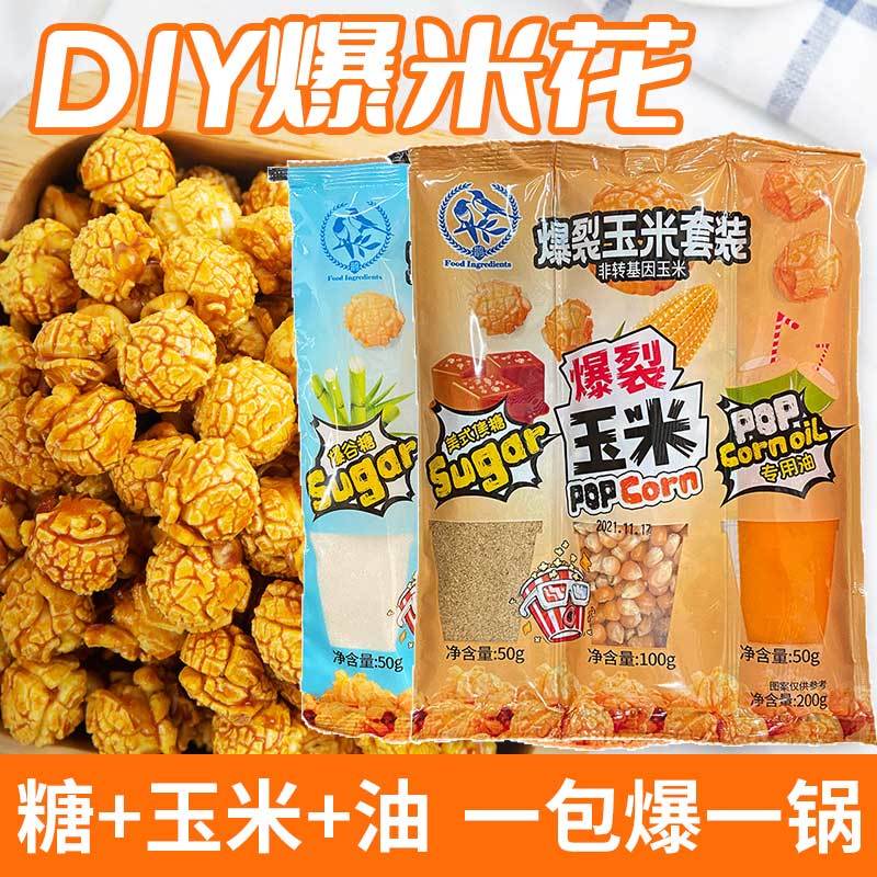 Panasia Aromatech (Wuhan) Co., Ltd – Other food ingredients 2