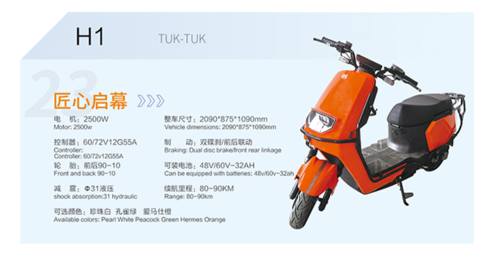 HEBEI CHENLU VEHICLE INDUSTRY CO., LTD. – cadena de bicicleta 1