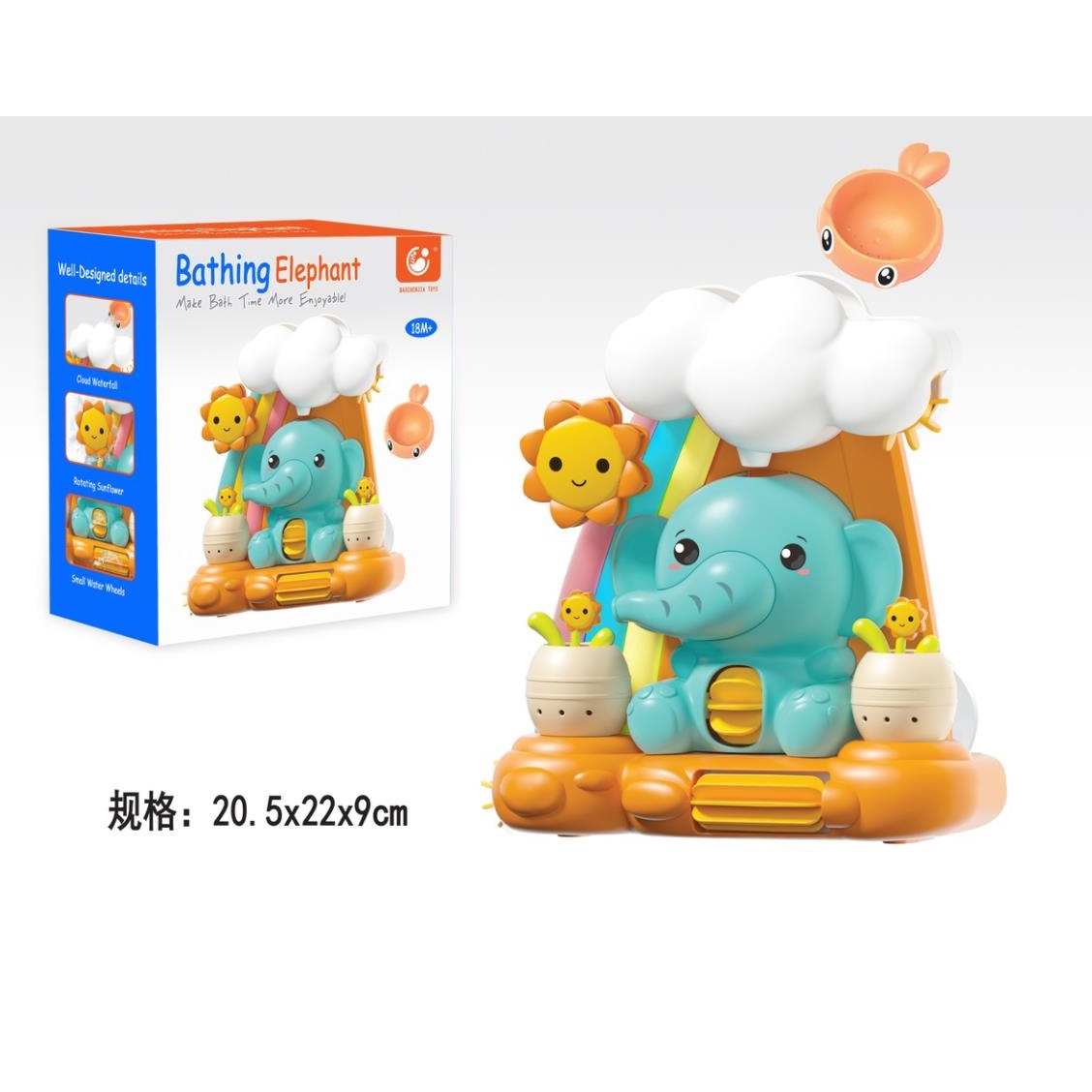 Bath toys