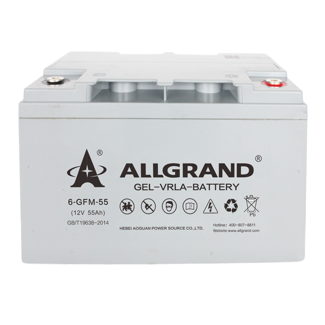 Hebei Aoguan Power Source Co.,ltd. – Merchants 2