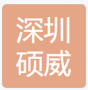 Shenzhen Shuowei International Trade Co., Ltd