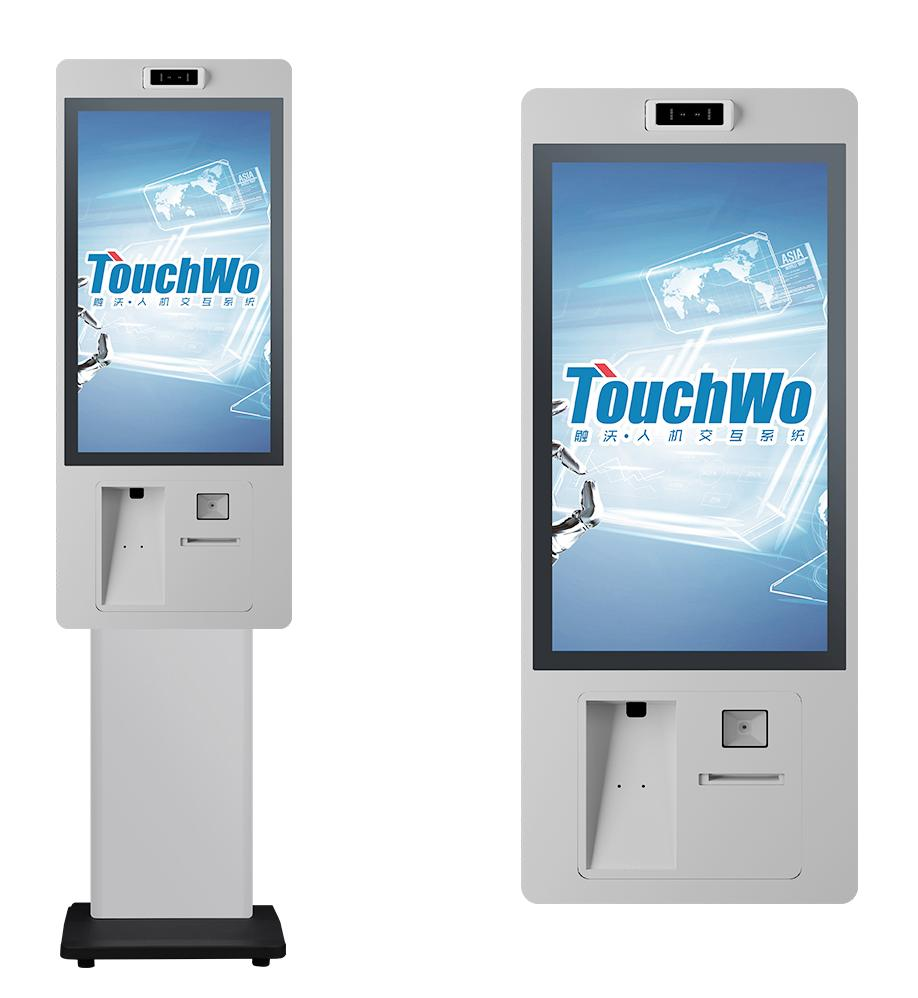 Kiosk