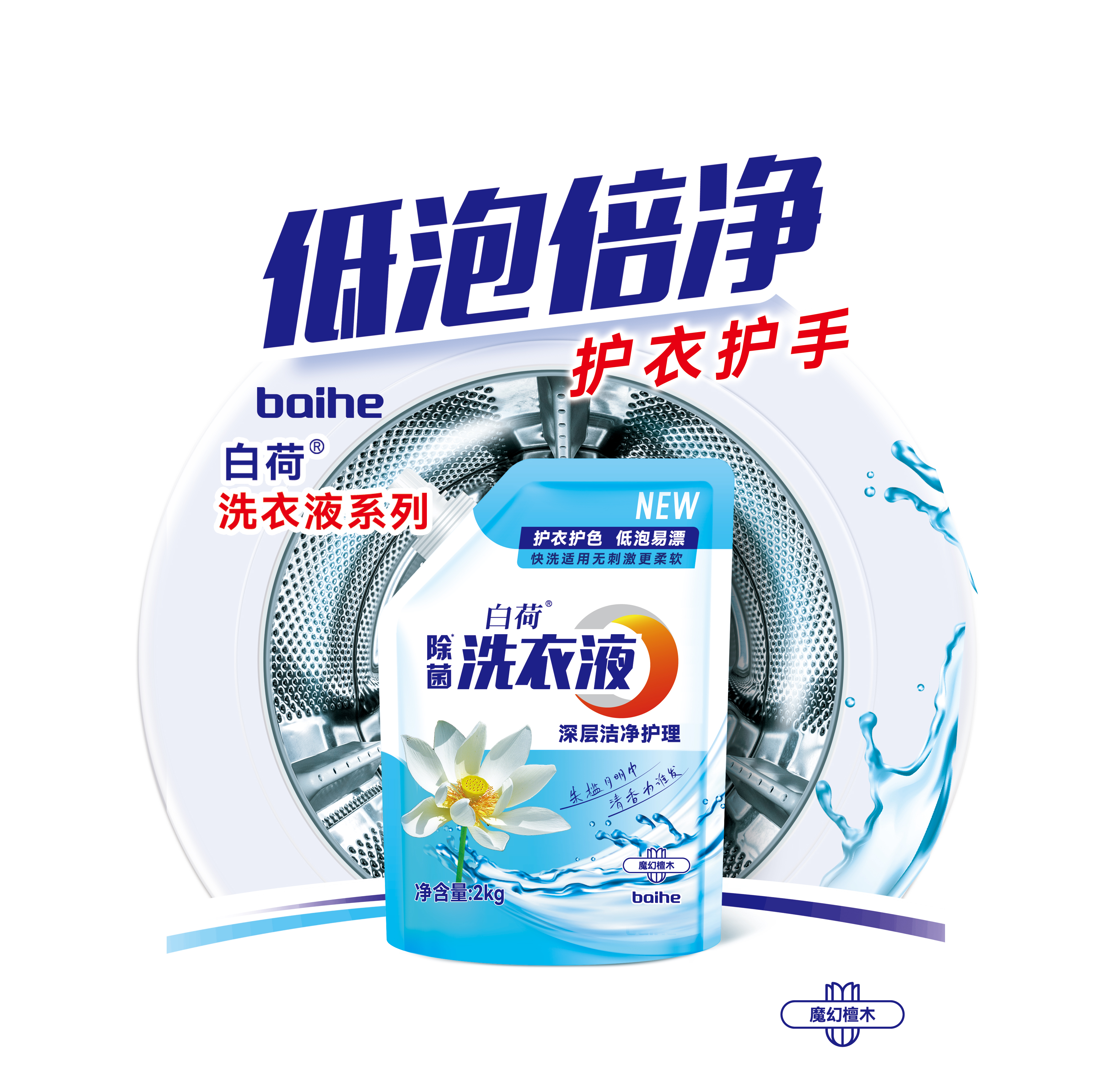 Tangshan Yilang daily chemical limited company – taza de café 3