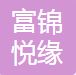 Fujin Yueyuan International Trading Co., Ltd