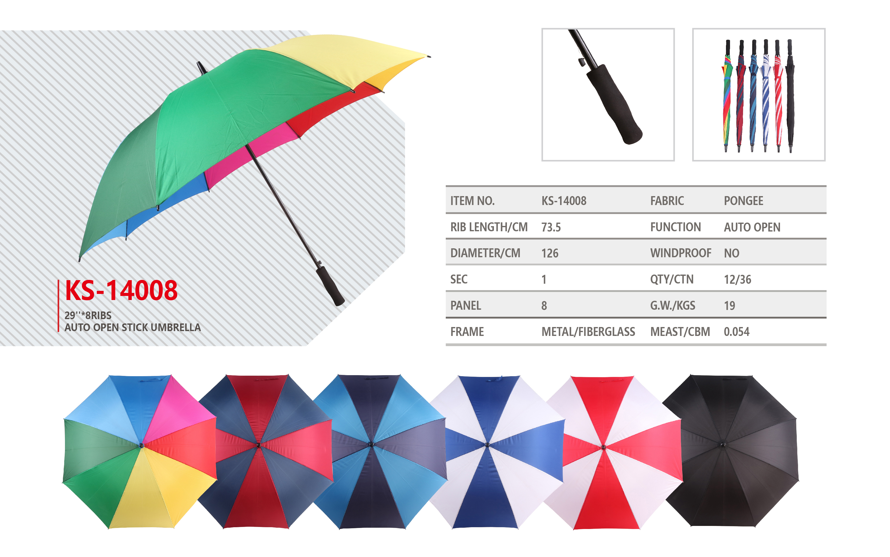 Umbrella