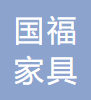 Xiangyang Guofu Furniture Manufacturing Co., Ltd