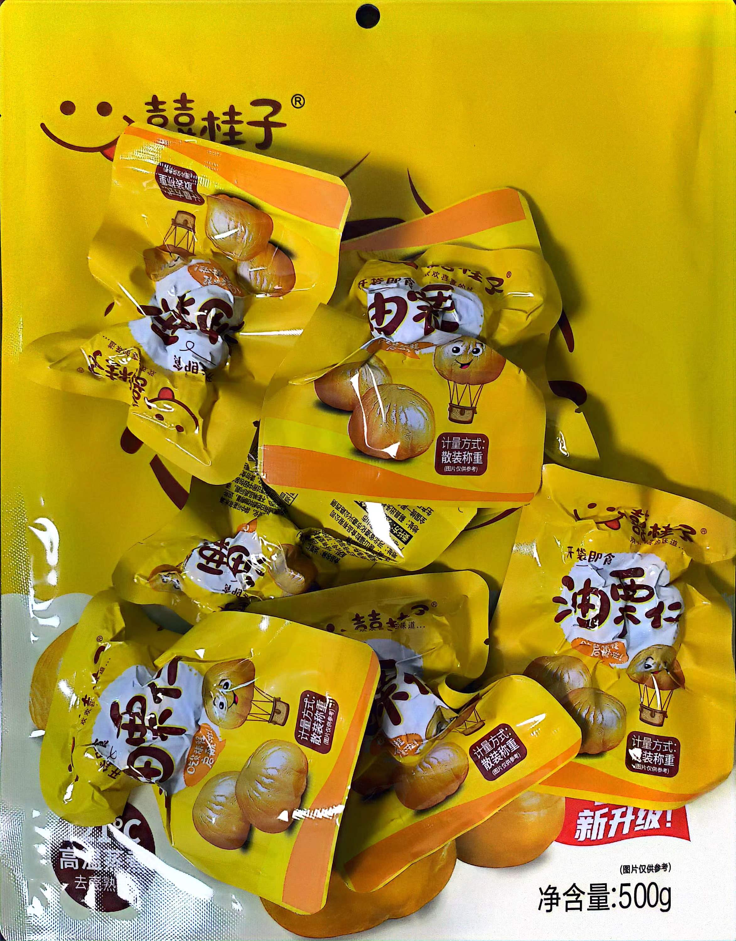 Xiguizi Peeled Roasted Chestnut