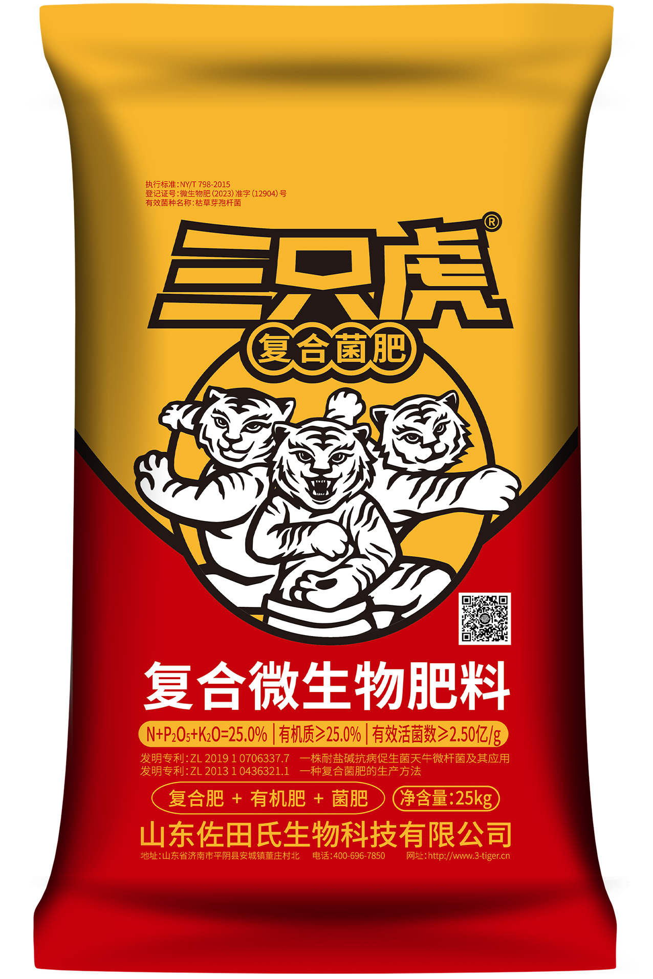 Shandong Zotiser Biological Technology Co., Ltd. – piezas mecanizadas 3