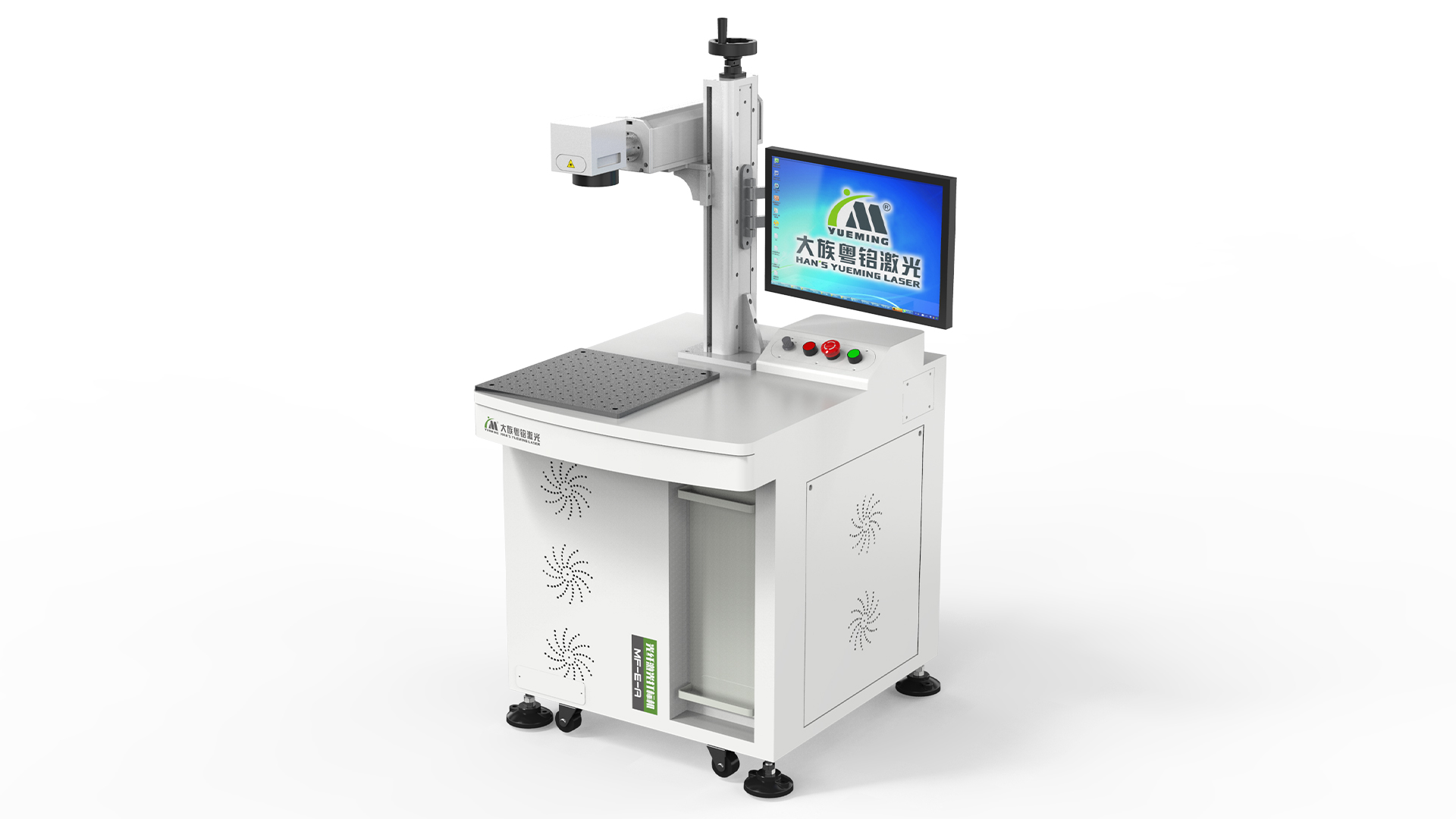 Fiber Laser Marking Machine