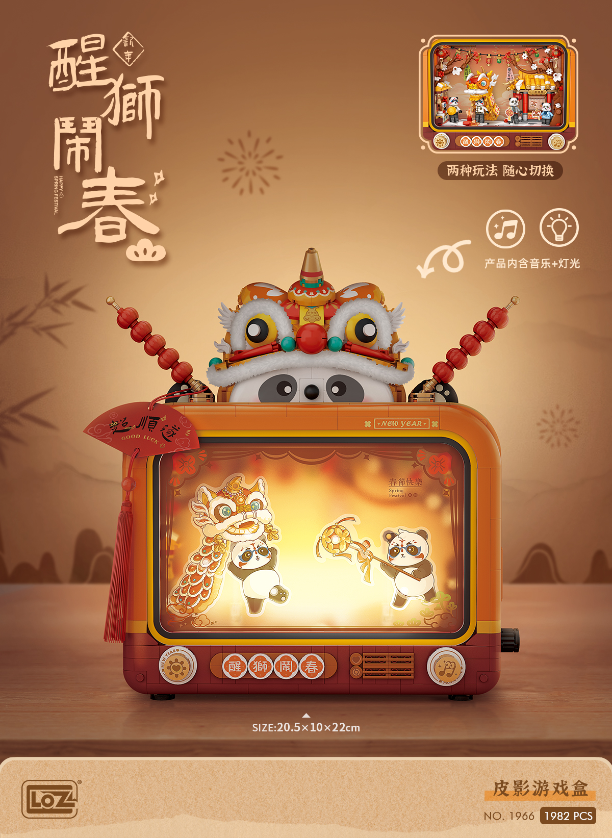 LOZ Shadow Puppetry TV Building Blocks Toys