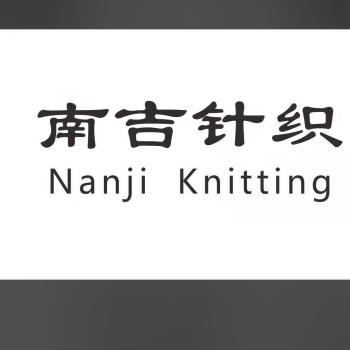 Yiwu Nanji Knitting Co.,Ltd