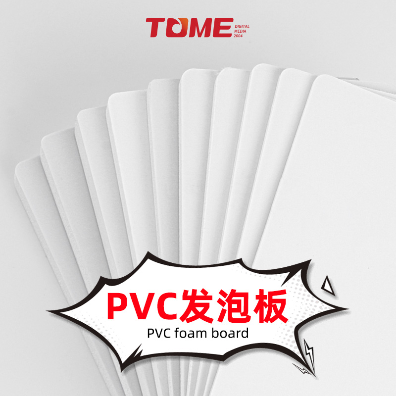 PVC Foam Board