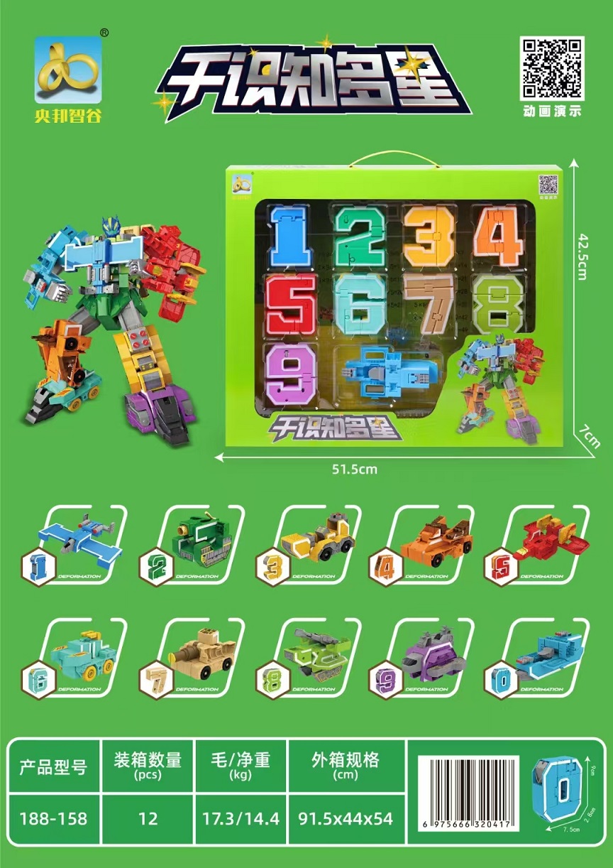 New model LARGE TRANSFORMABLE NUMBERS