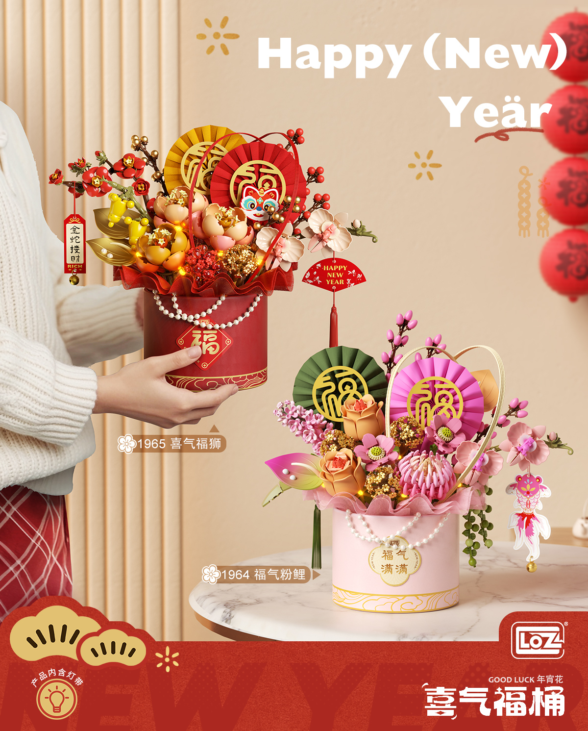 LOZ Joyful Assembly Building Blocks Flower Bucket Decoration Joyful Blessing Bucket