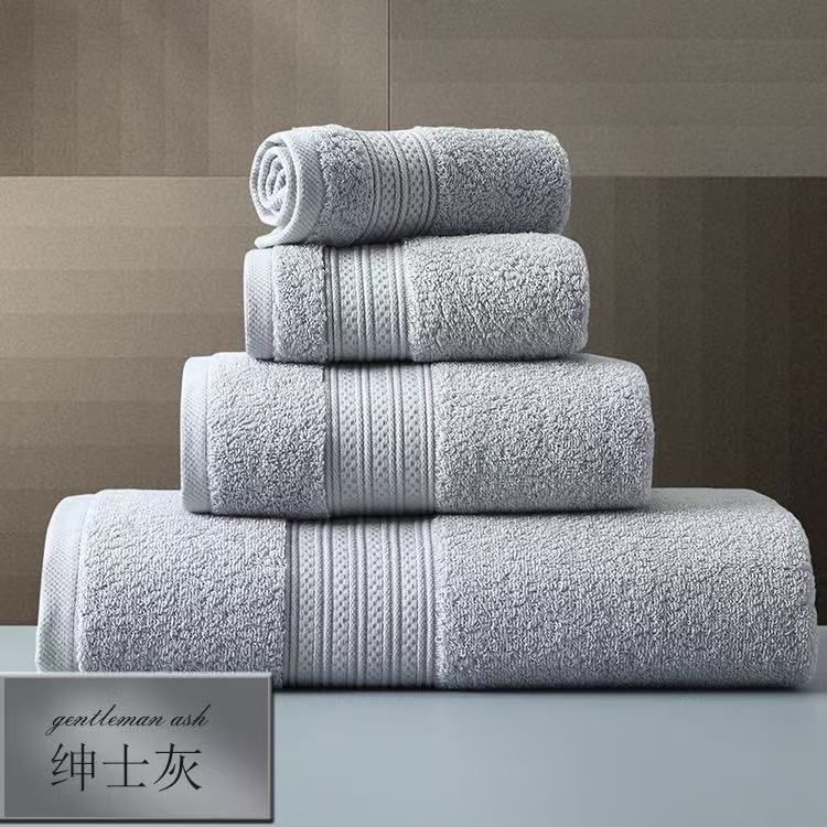 Solid Color Bath Towel
