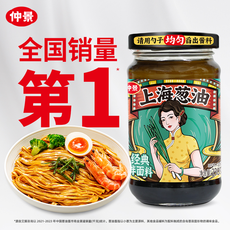 ZhongJing  Food CO., LTD – Other food flavors 4