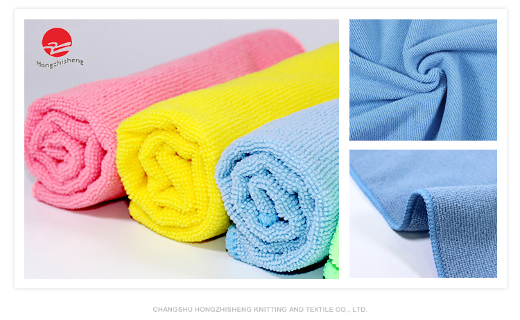 Microfiber Cloth