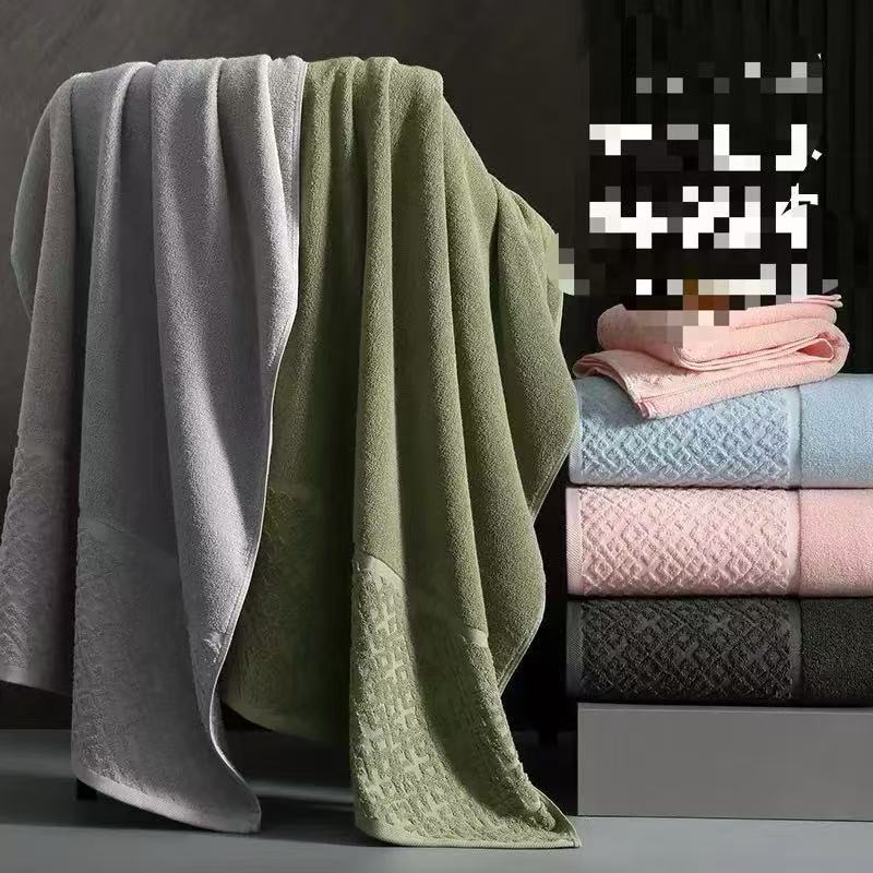 Jacquard Bath Towel