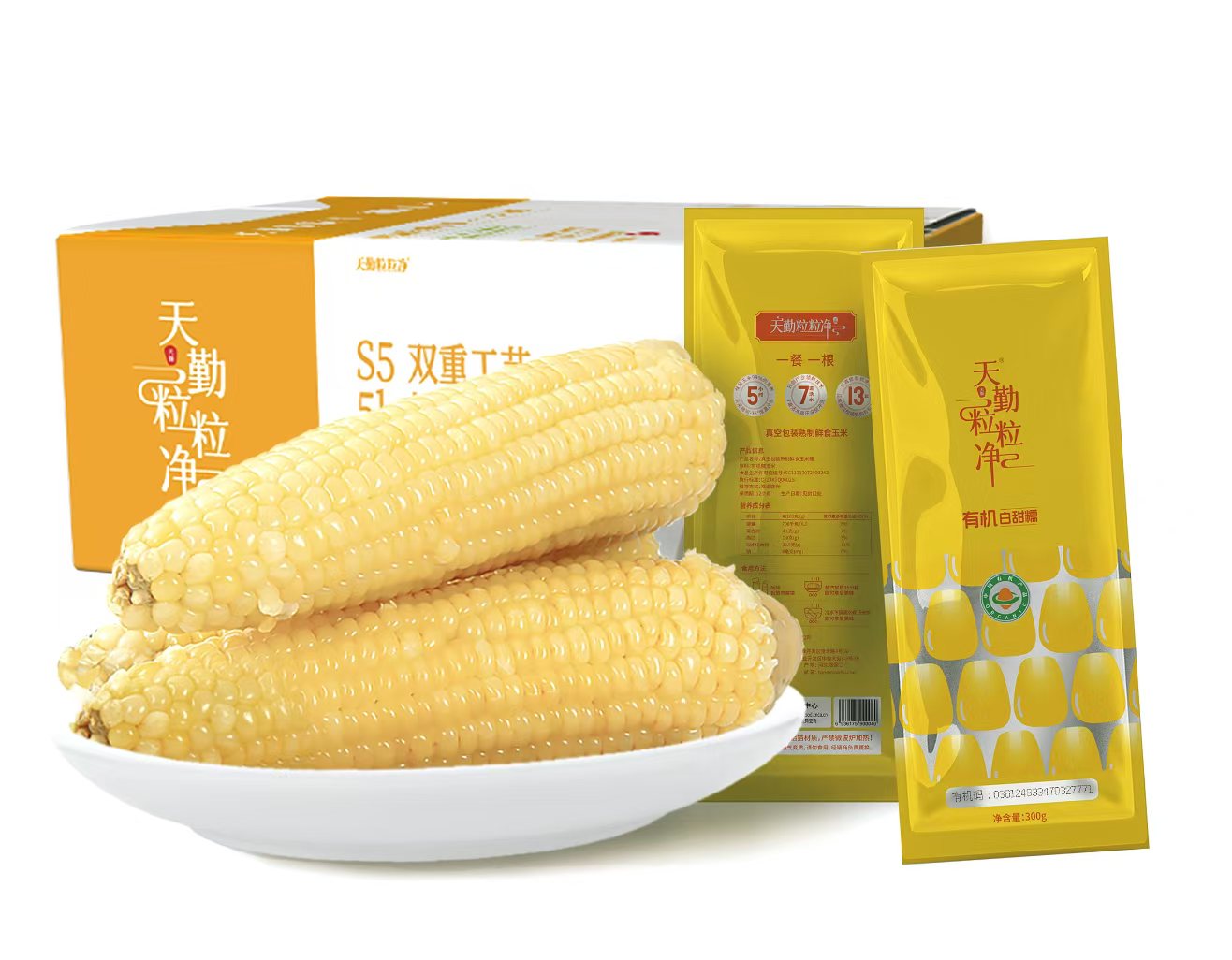 Zhangjiakou Tianqin Agriculture &Trade Co.,Ltd – colchoneta de yoga 4