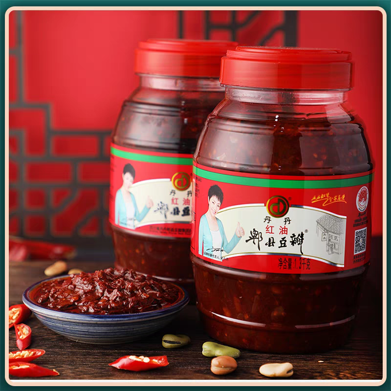 SICHUAN DANDAN PIXIAN BEAN PASTE GROUP CO.,LTD – encurtidos chinos 4