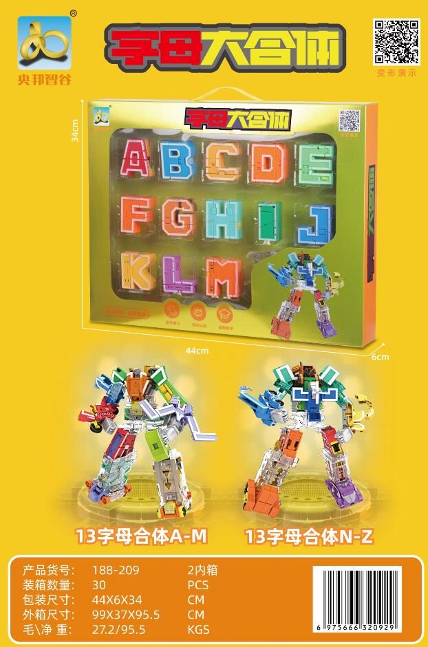 13in1 letter deformation