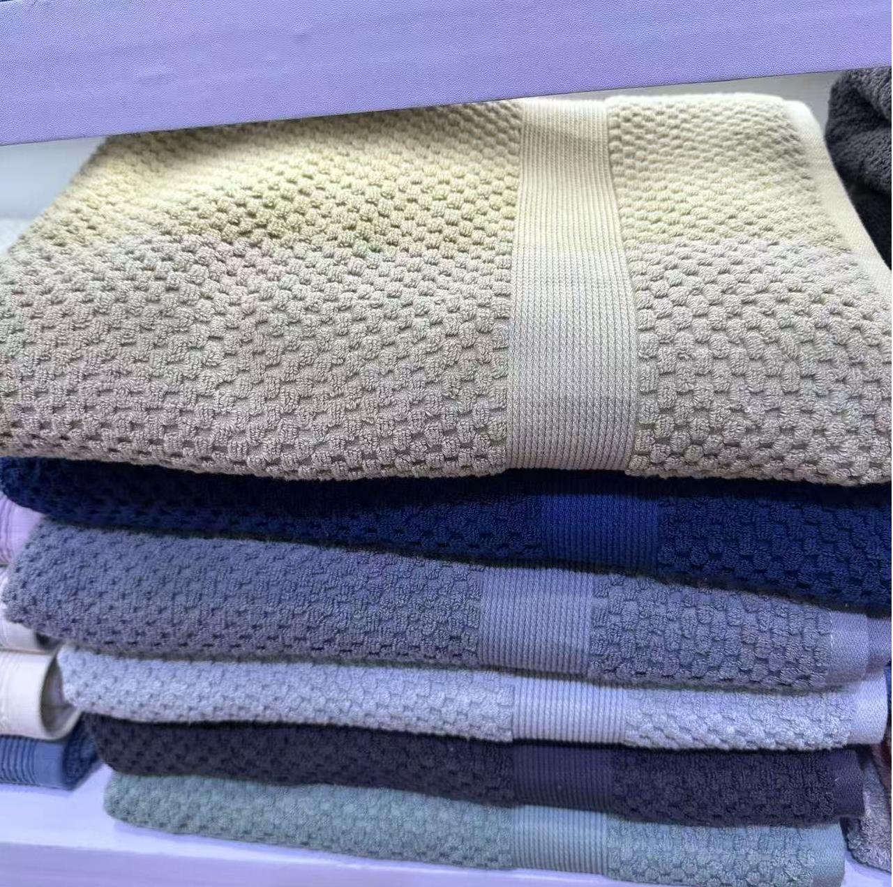 Jacquard Bath Towel