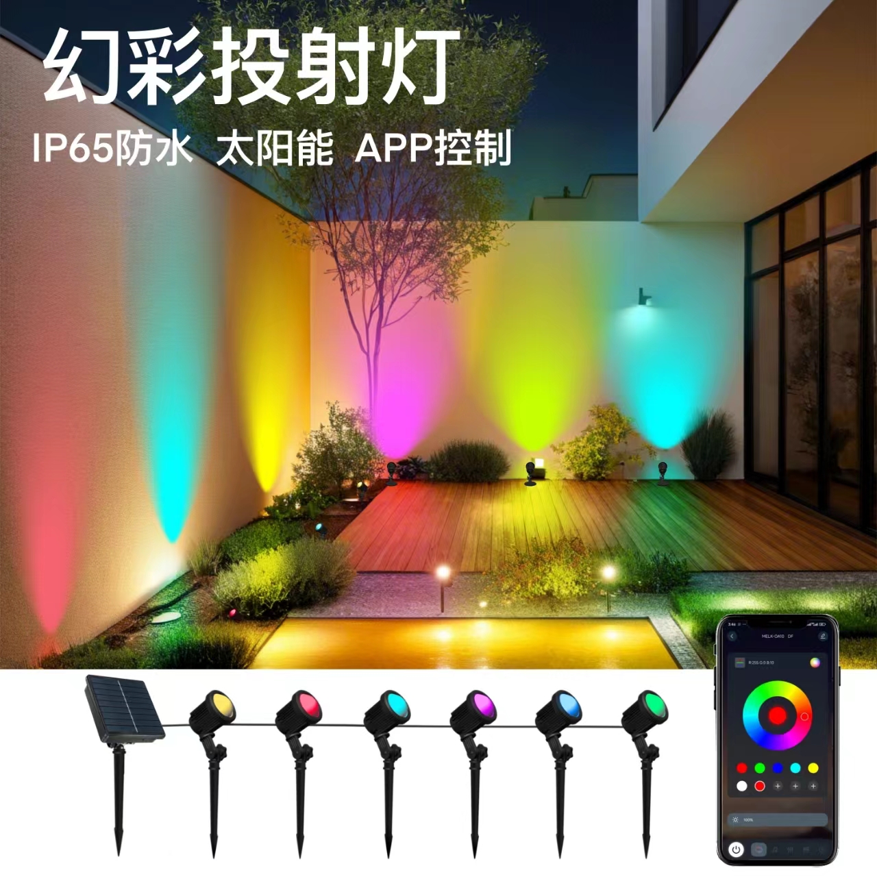 Sichuan Zhihong Technology Co., Ltd – tubo fluorescente 2