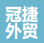 Lu'an Guanjie Foreign Trade Service Co., Ltd