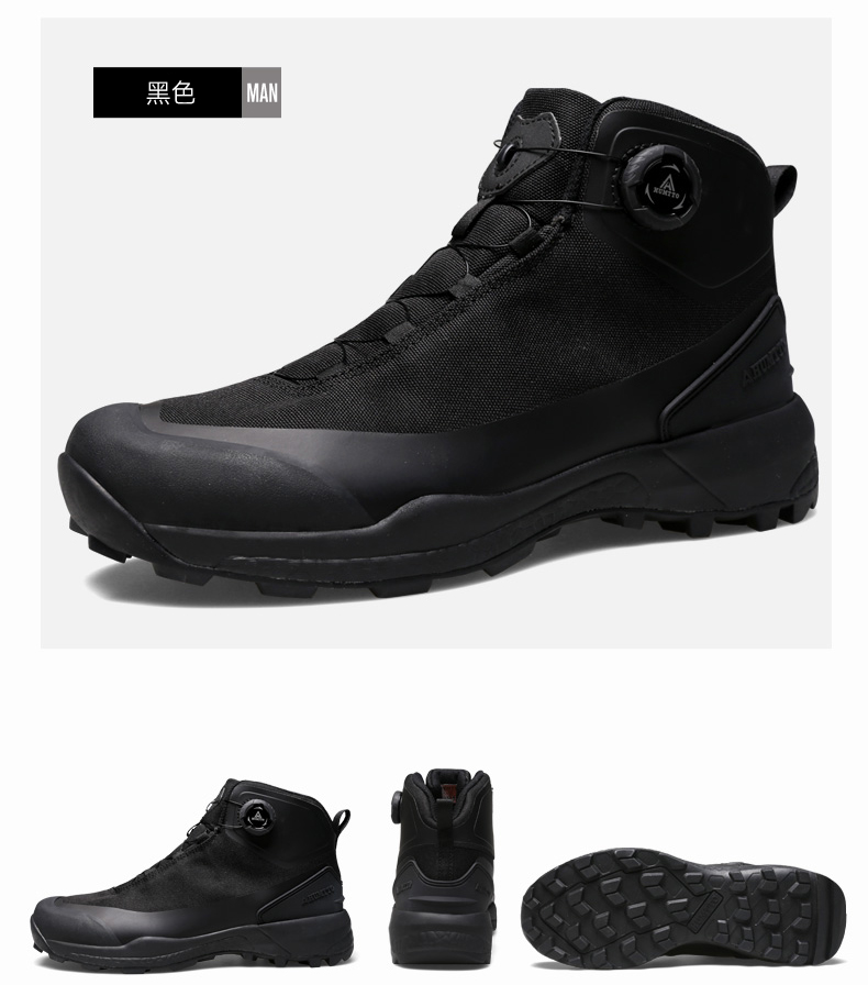 Outdoor hiking shoes
