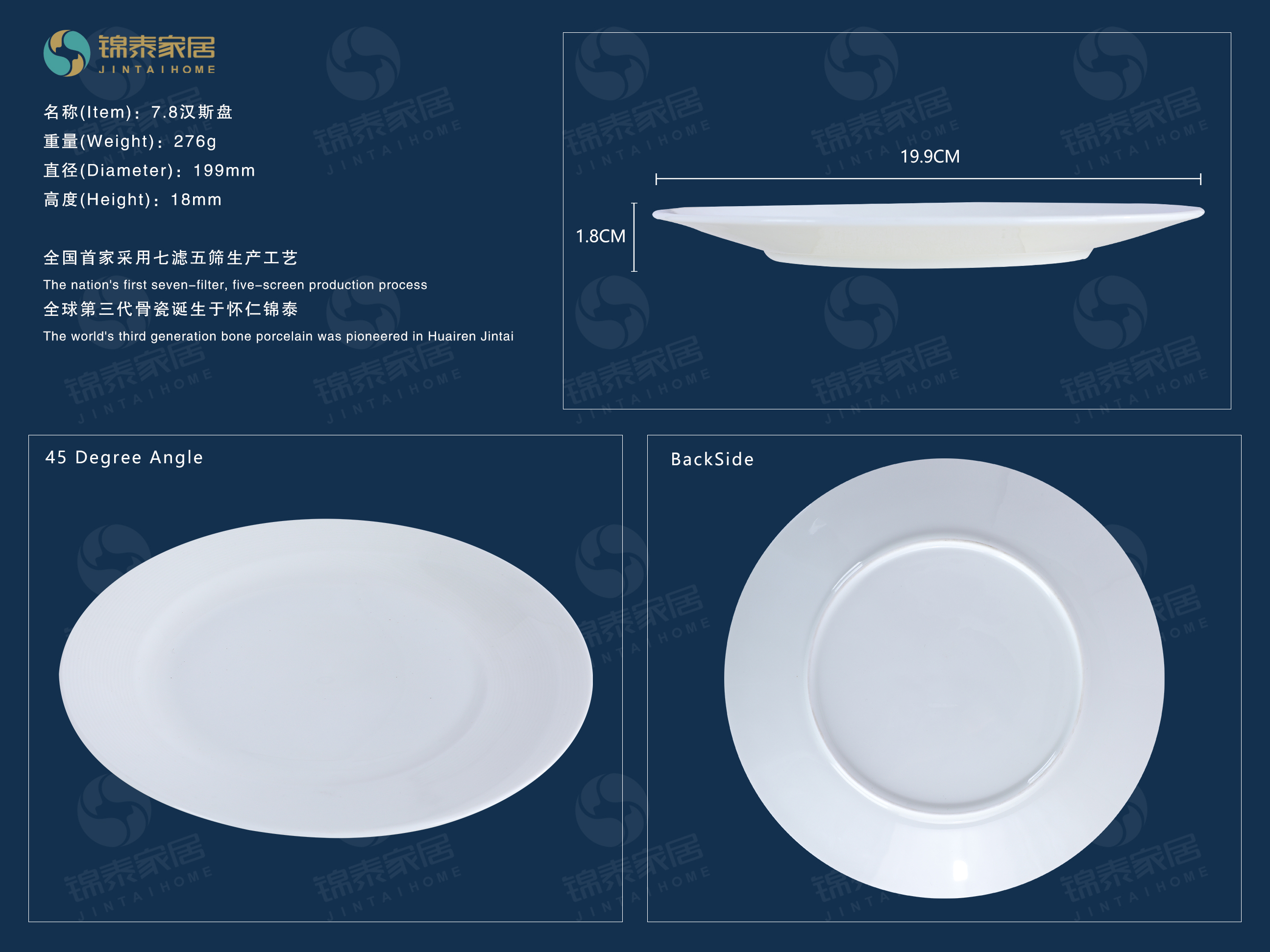 Huairen JinTai Ceramics Co., Ltd. – cubiertos de acero 4