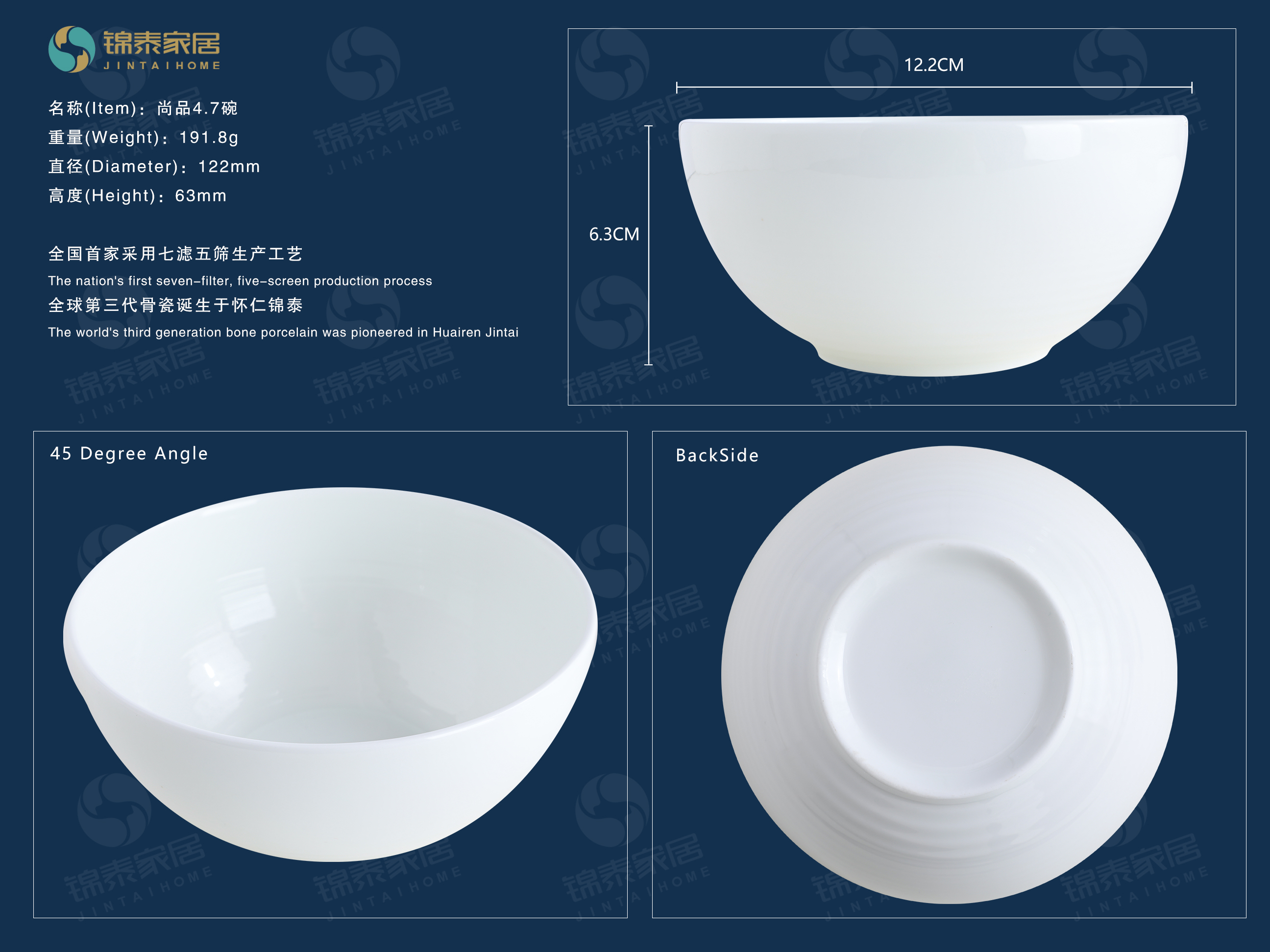 Huairen JinTai Ceramics Co., Ltd. – taza de café 3