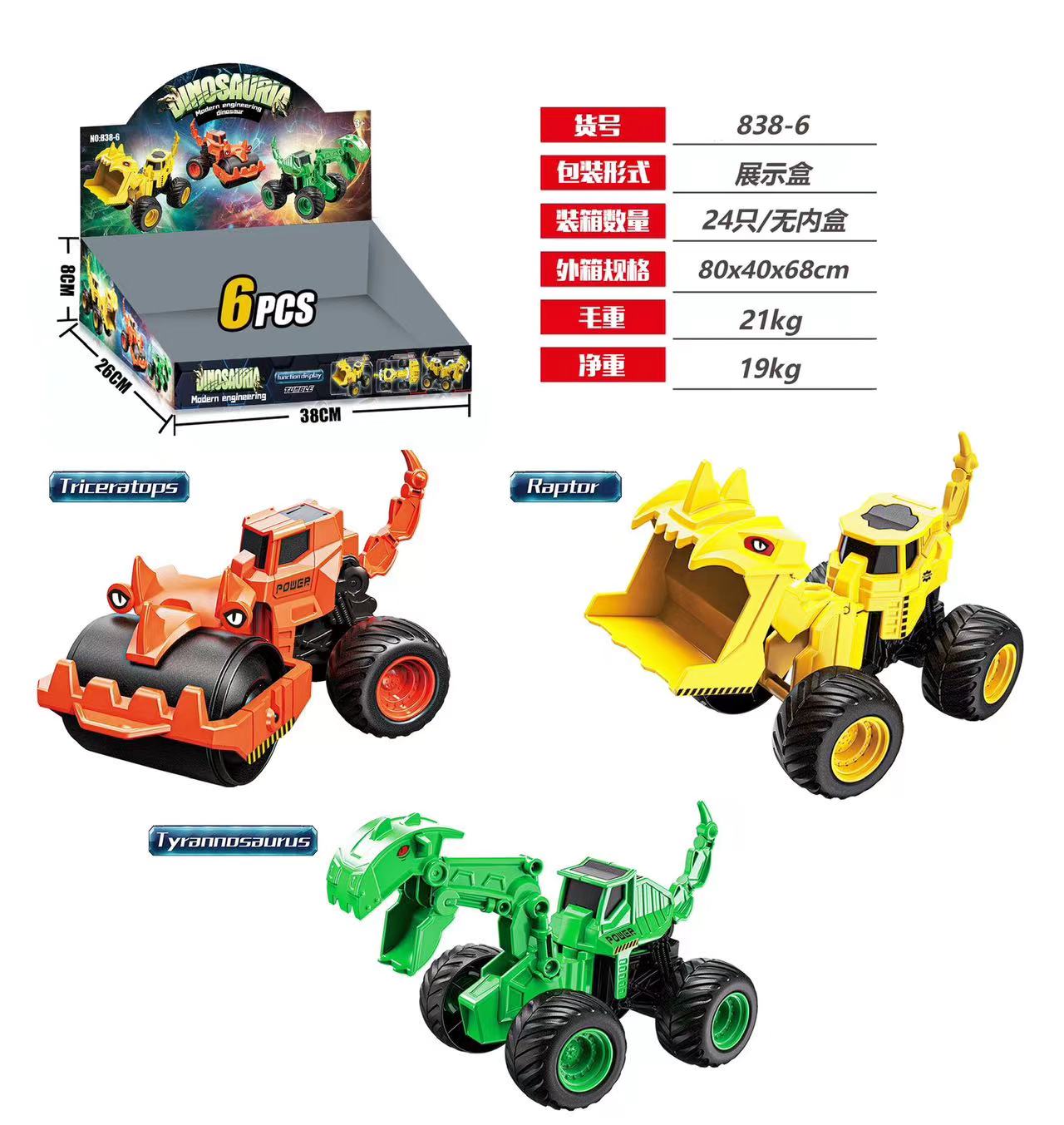 Sanya Jinwo Toys Co., Ltd.