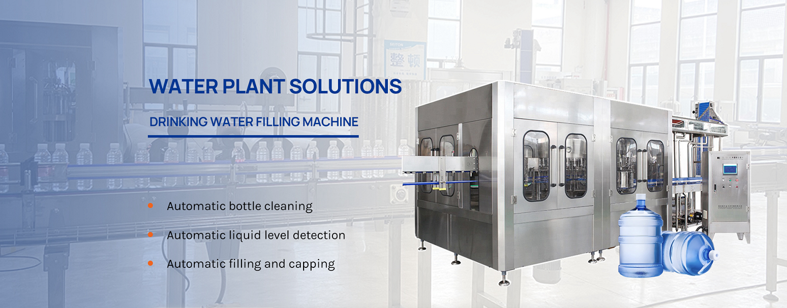 Liquid filling production line Liquid filling automatic production line