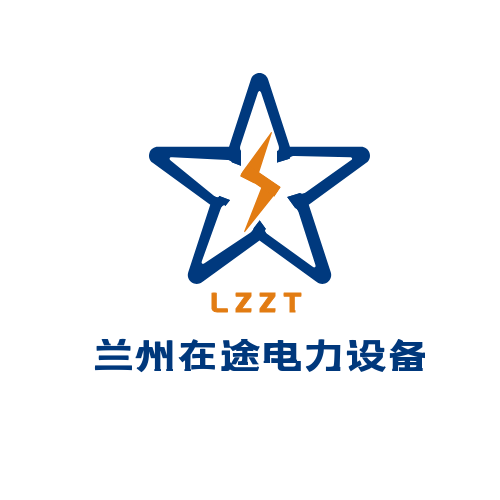 Lanzhou Zaitu Electric Power Equipment Co., Ltd