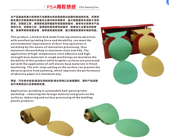 PSA Sanding Disc Sanding Drums disk gum