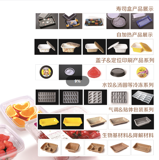 QINGDAO RIZONE PLASTIC PRODUCTS CO.,LTD – taza de café 3