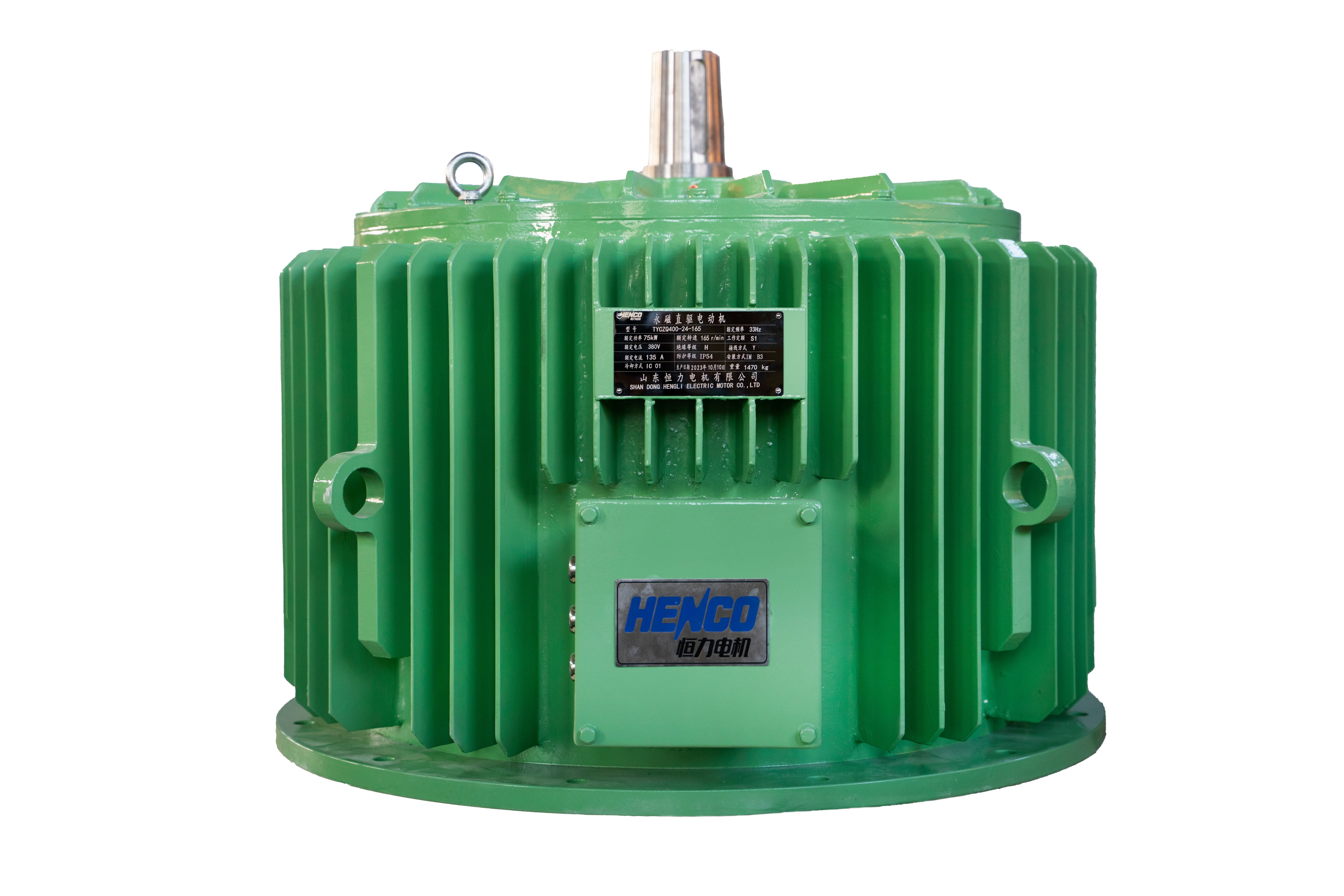 SHANDONG HENGLI ELECTRIC MOTOR CO.,LTD – piezas mecanizadas 3