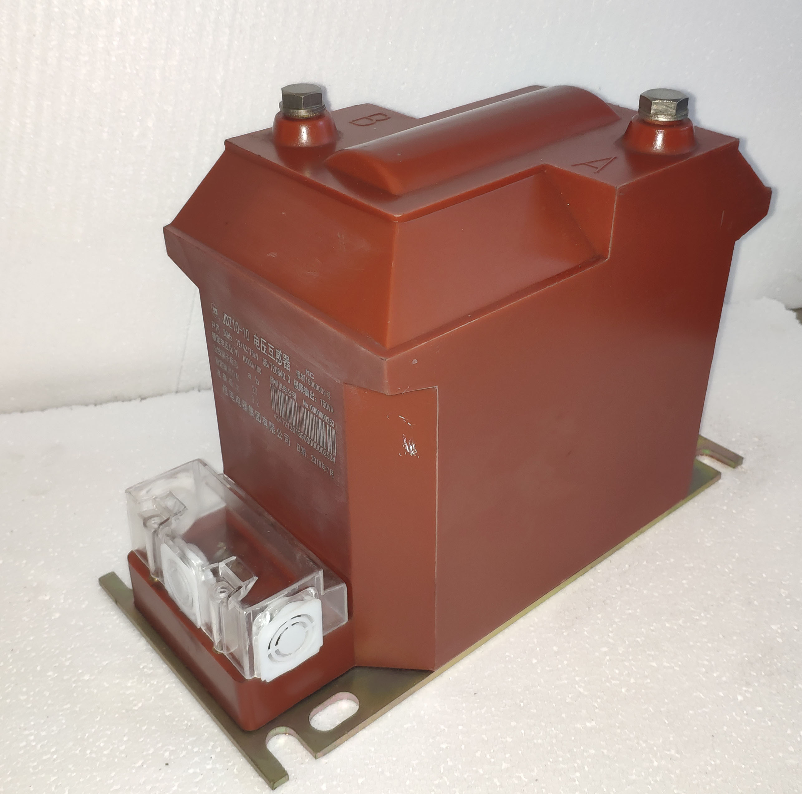 XINDIAN ELECTRIC GROUP CO.,LTD – Central Asia 3