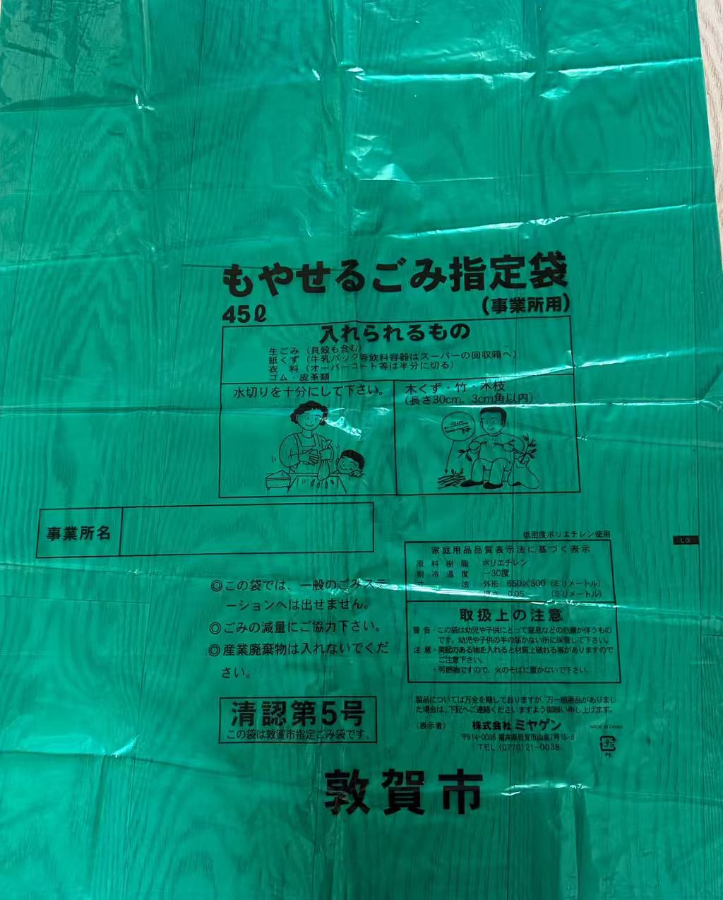 benxihonghaosuliaozhipinyouxiangongsi – piezas mecanizadas 3