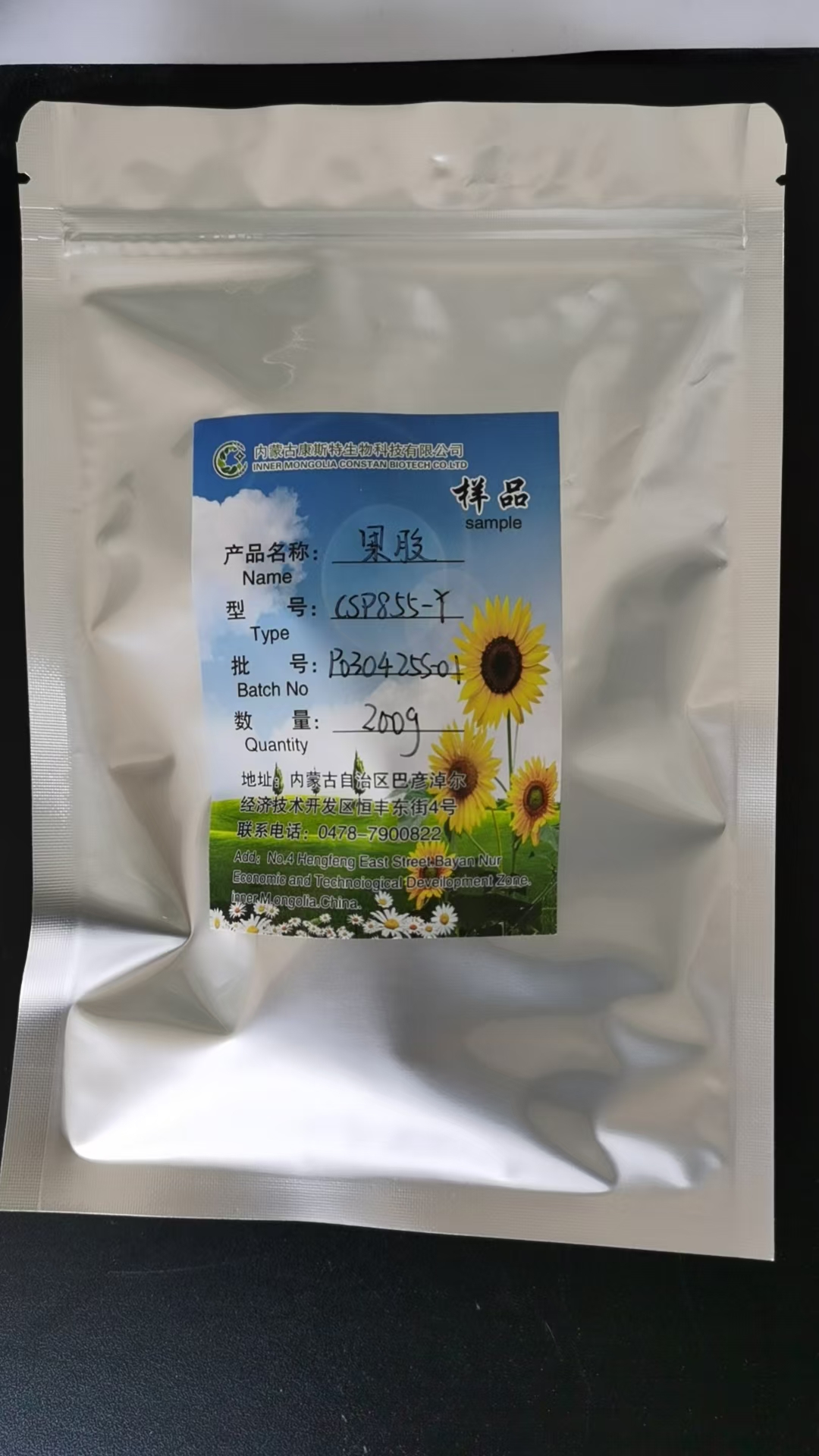 INNER MONGOLIA CONSTAN BIOTECH CO.LTD – raqueta de tenis 2
