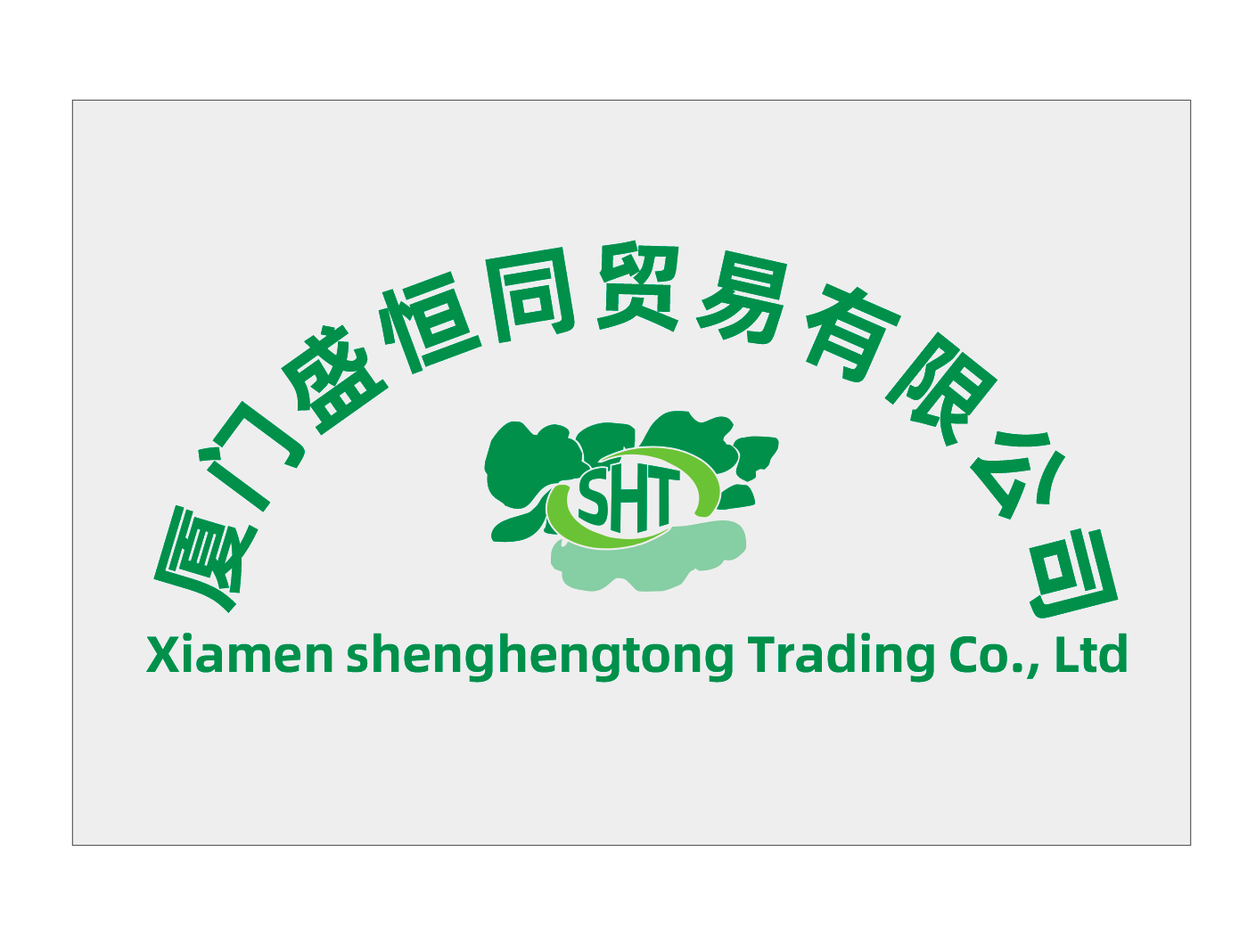 Xiamen Shenghengtong Trading Co., Ltd.