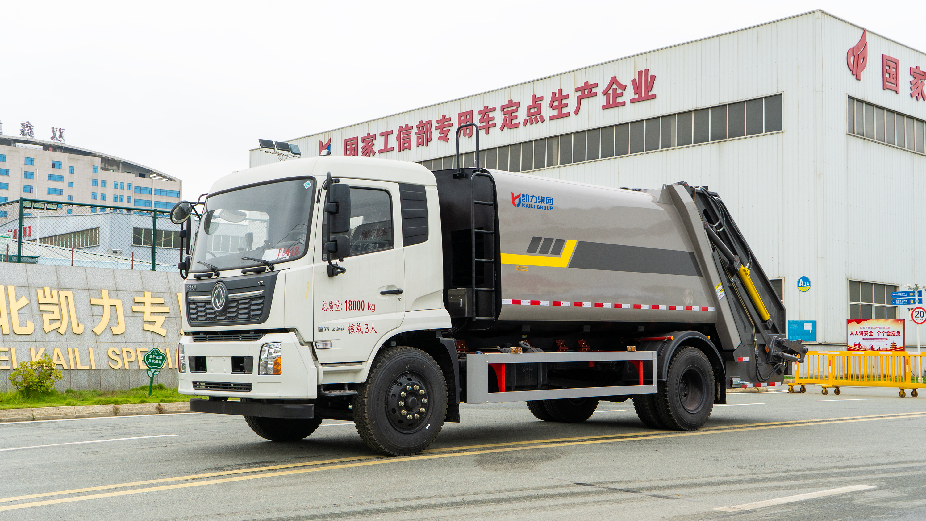 HUBEI KAILI SPECIAL AUTOMOBILE CO., LTD – manubrio de aluminio 3